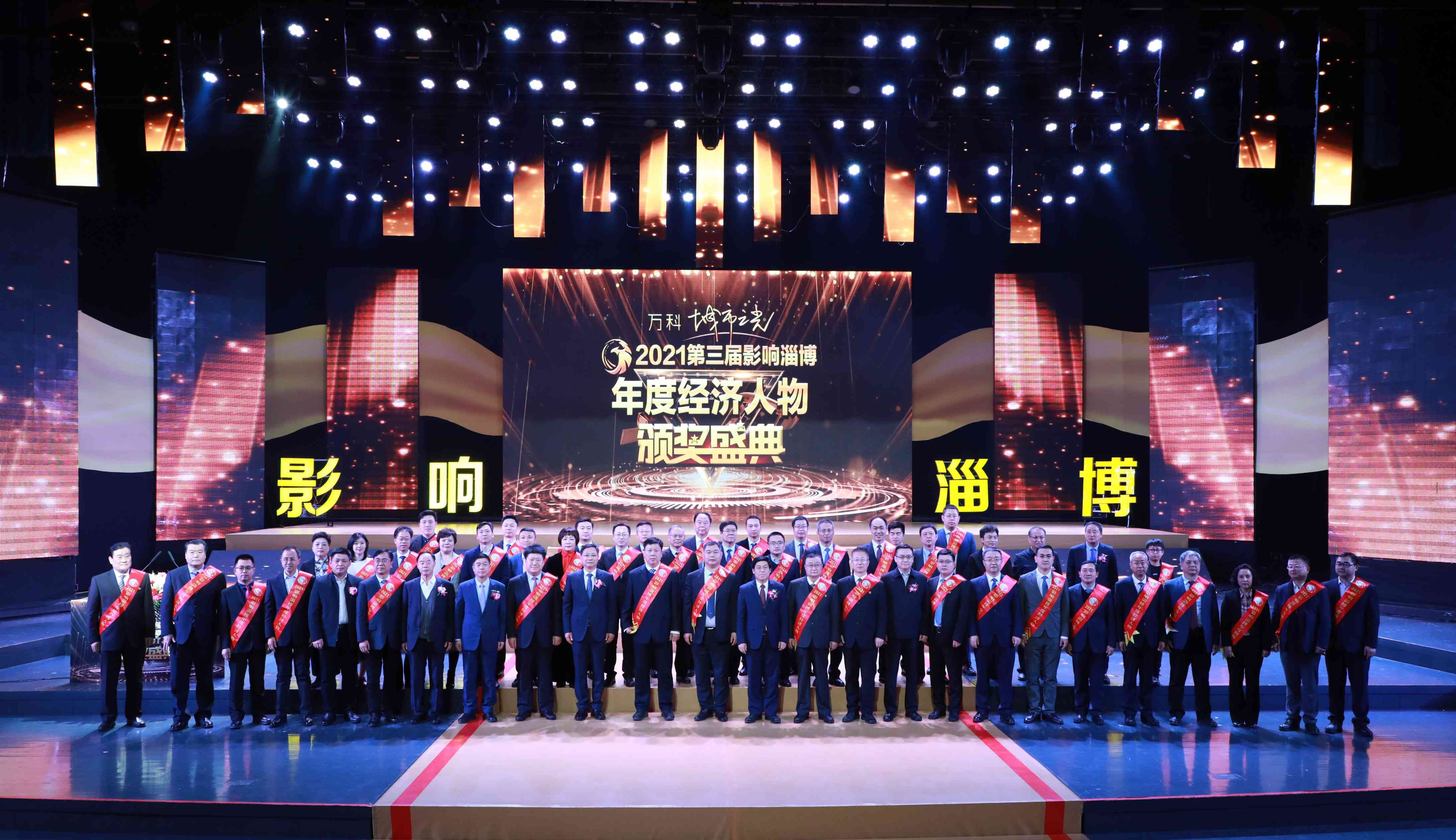 公司董事、總經(jīng)理?xiàng)畋鶚s獲2021第三屆“影響淄博” 年度創(chuàng)新人物